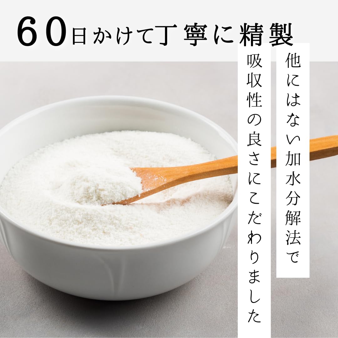 Amazon | 【脂肪ゼロ、無味無臭】オーティービーナチュールコラーゲン